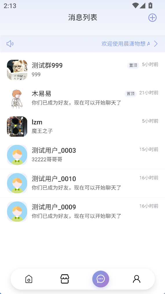 产品图3