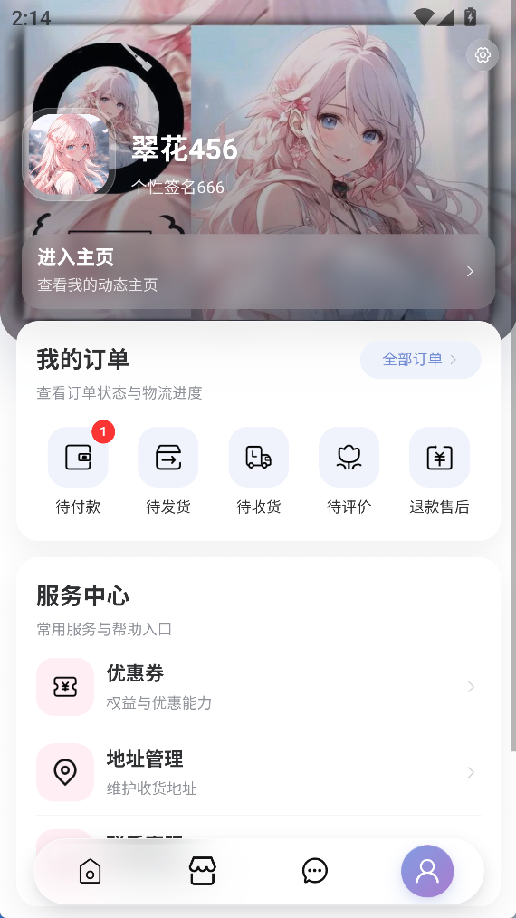 产品图4
