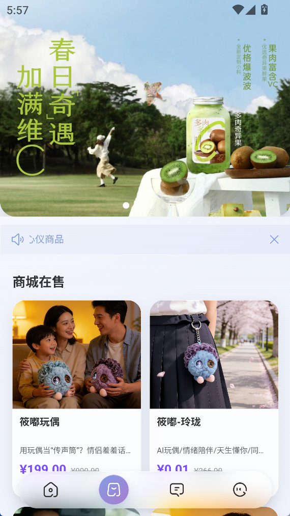 产品图2